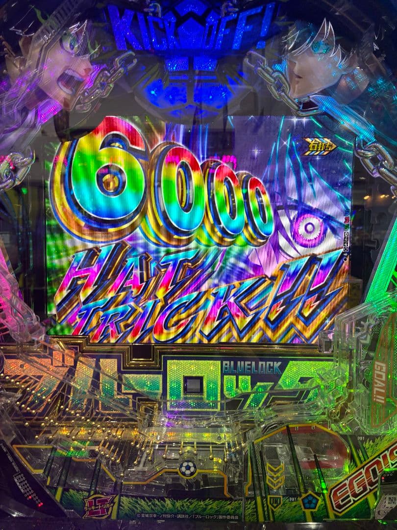 コンバット ブルーロック