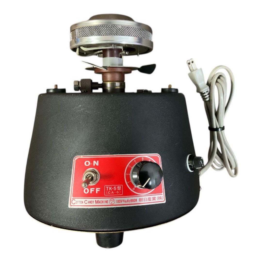 【送料無料！】美品希少！レトロ業務用わたがし機 CA-6型 自動販売機　日本製