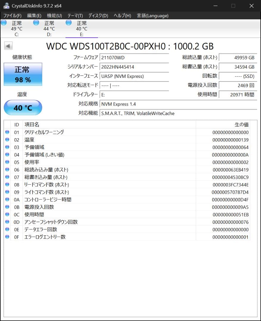 内蔵型SSD WD Blue SN550 1TB M.2 NVMe SSD