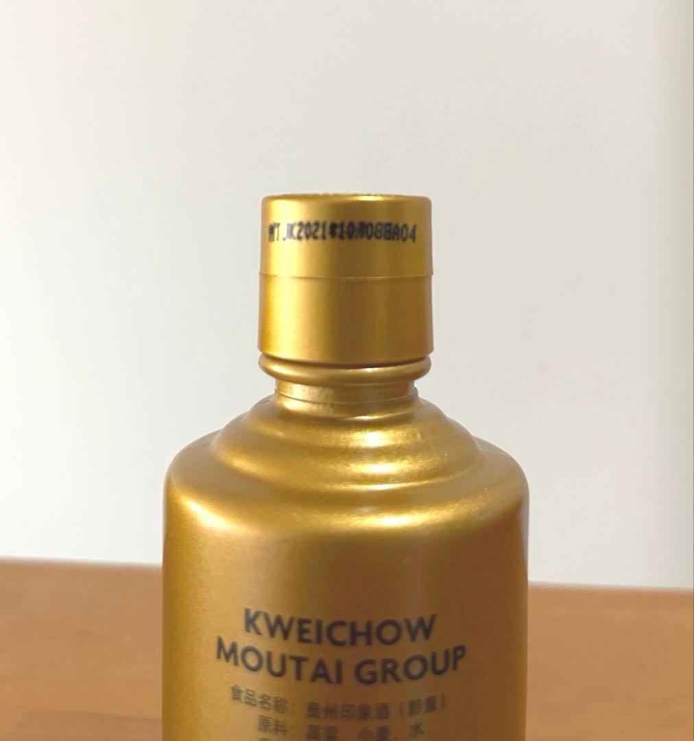 貴州茅台酒 (マオタイ酒 )白酒 50mlミニボトル ×5本