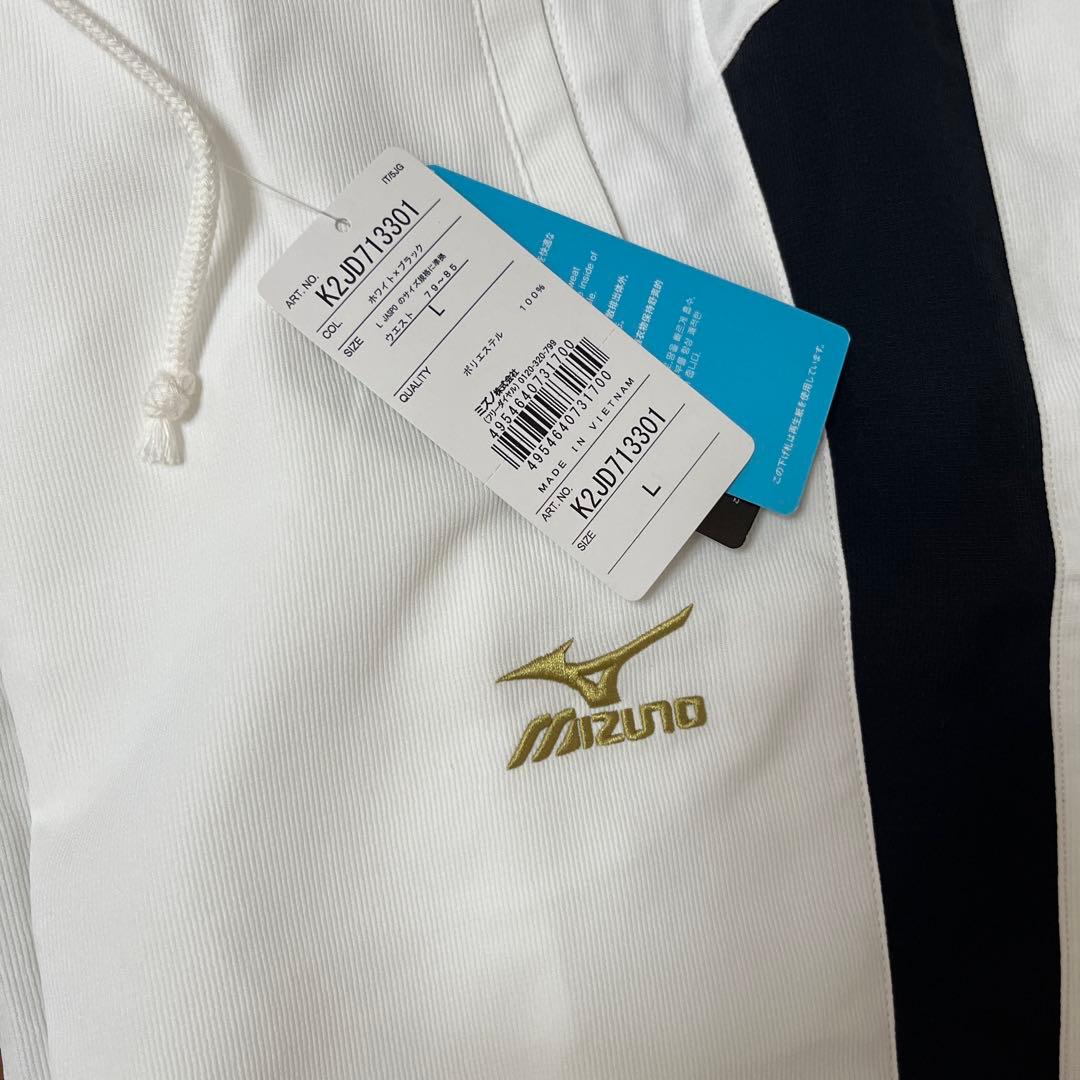 ミズノ　トレーニングウェア