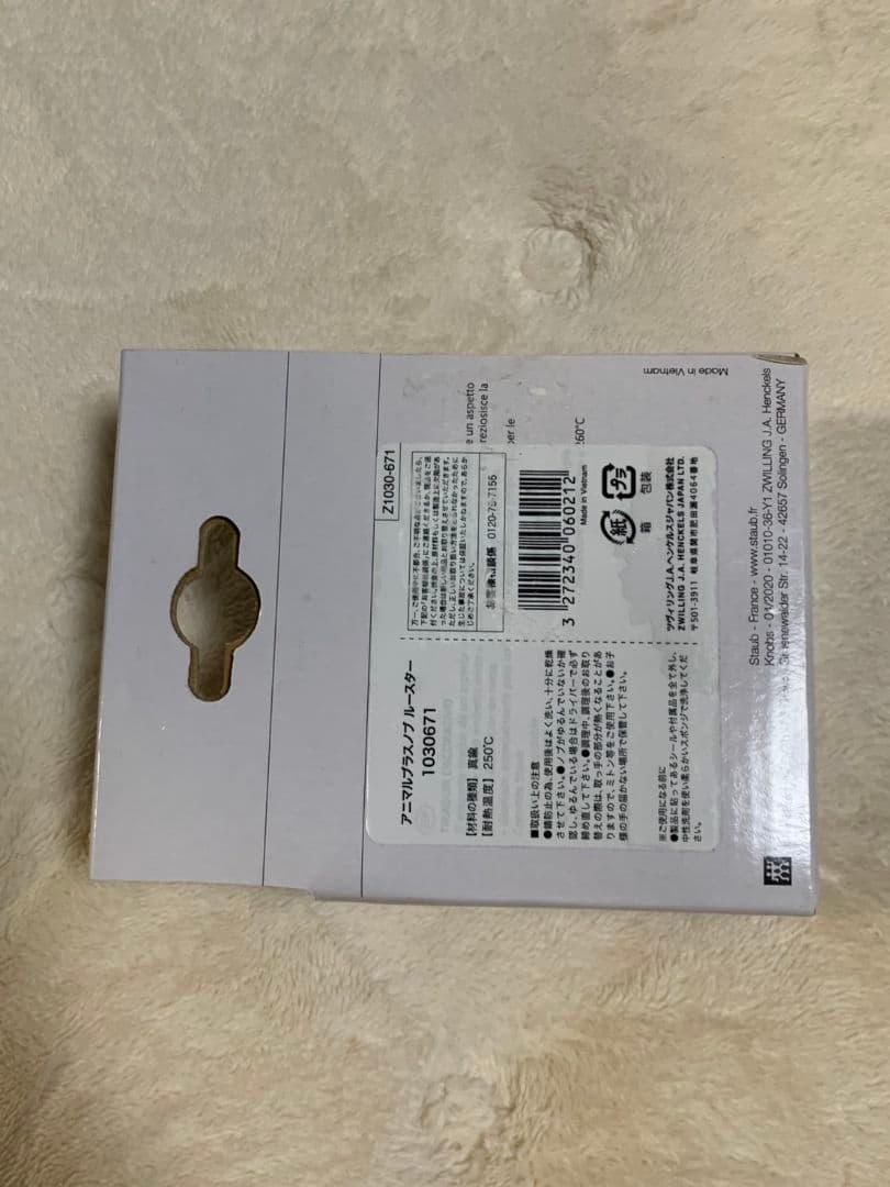 【ストウブ】ルースターノブ【非売品】【未使用】