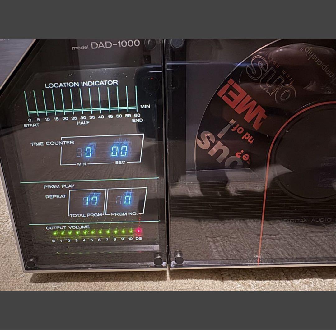 Lo-D HITACHI DAD-1000 CDプレイヤー ④