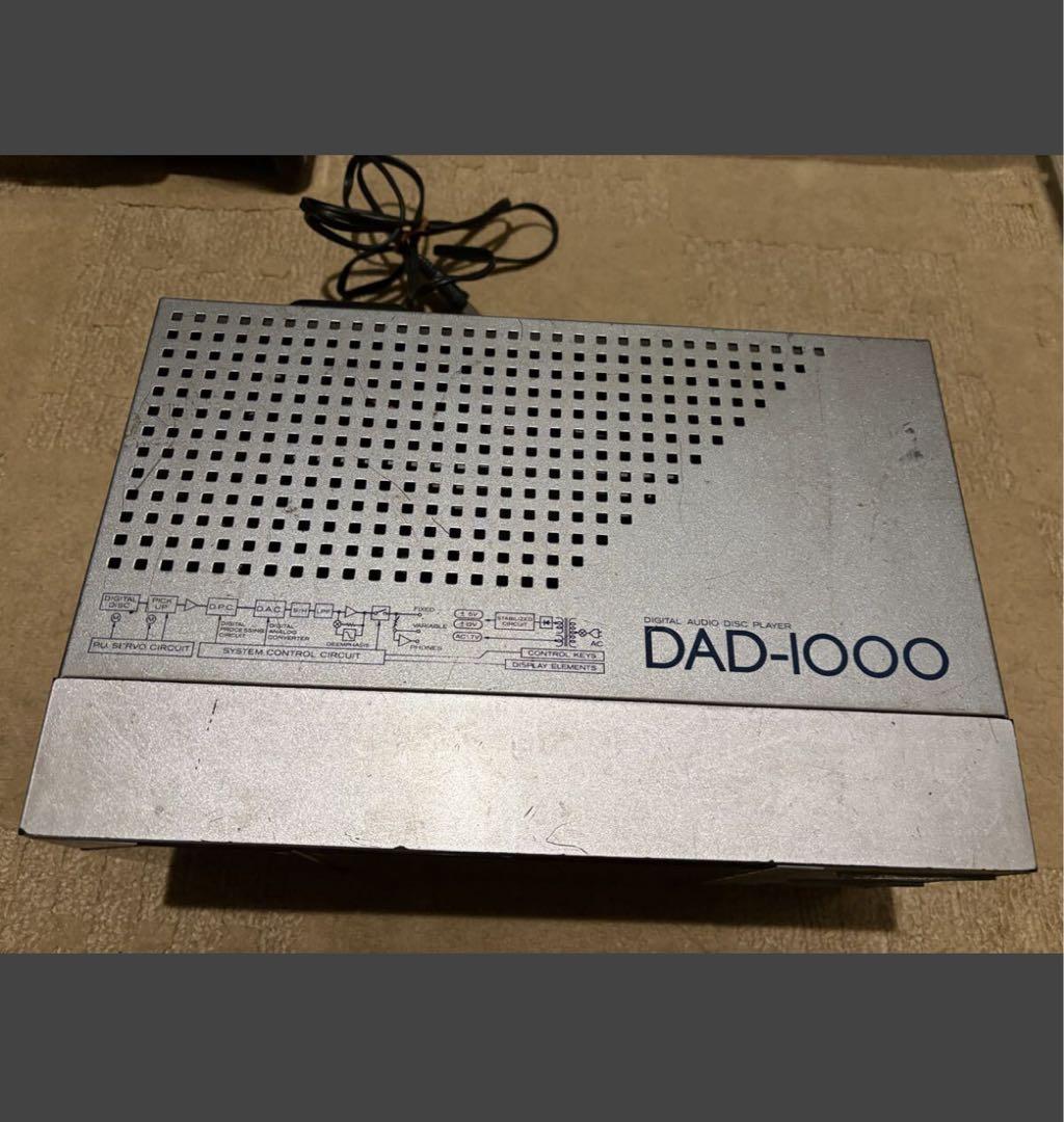 Lo-D HITACHI DAD-1000 CDプレイヤー ④