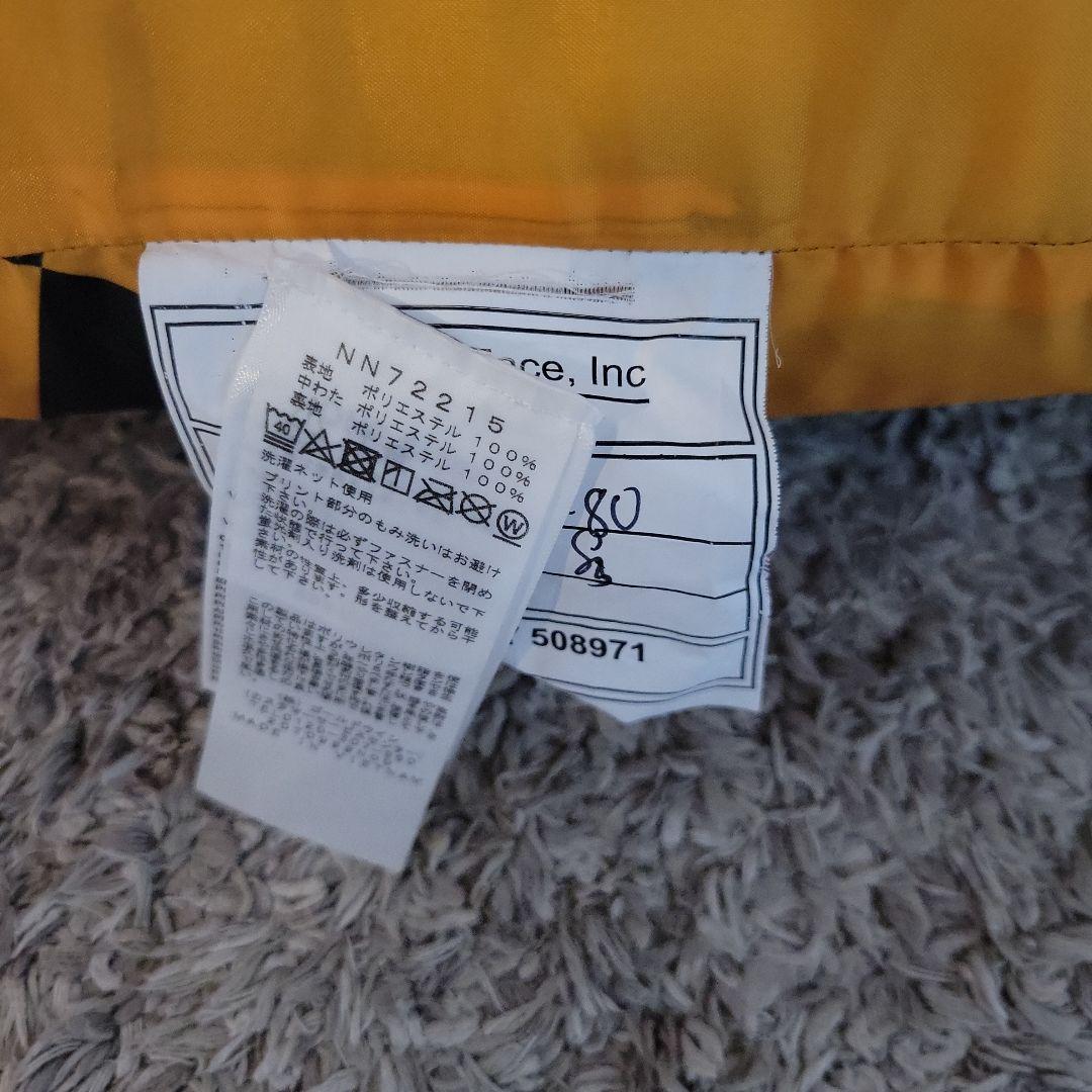 NN72215 ワオナブランケット