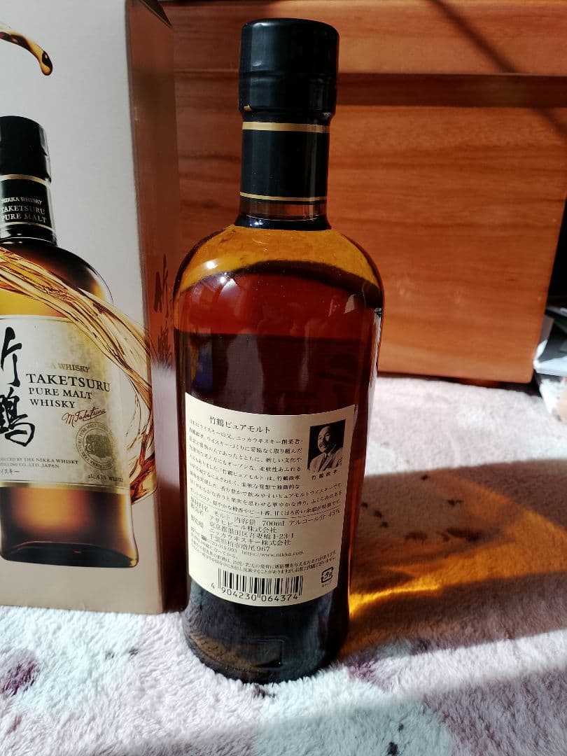竹鶴　ピュアモルト　ウイスキー 700ml 専用箱付き　ニッカ