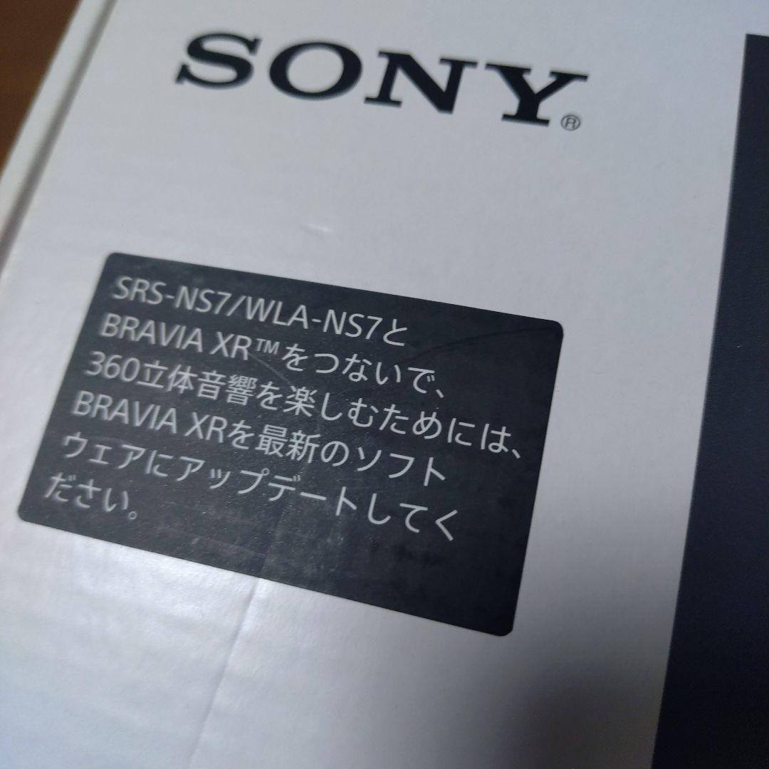 【めんま様】SONY SRS-NS7 ネックスピーカー Dolby Atmos