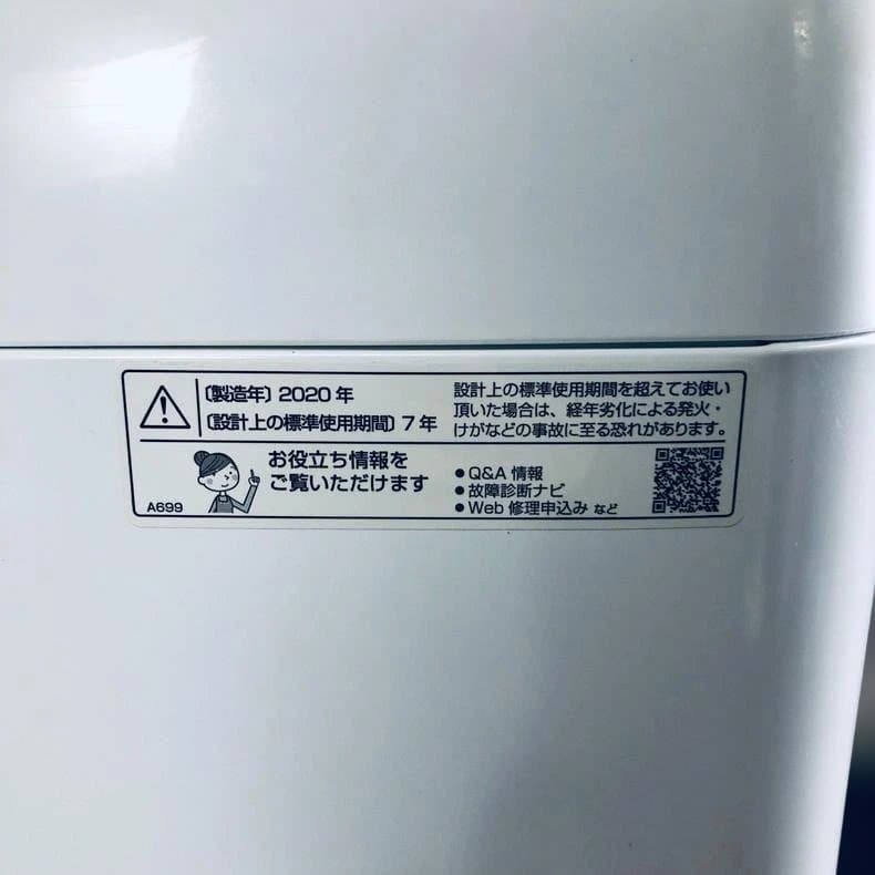 ★送料・設置無料★ 中古 大型洗濯機 シャープ (No.0446)