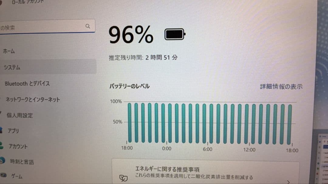 人気 レッツノート CF-SZ5 i5 6300 メモリ8GB SSD256GB