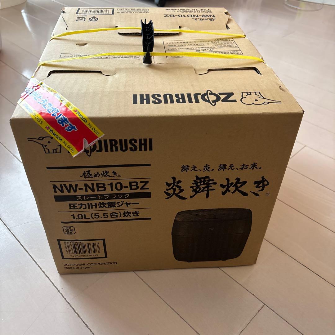 Zojirushi NW-NB10-BZ 炊飯器 1.0L