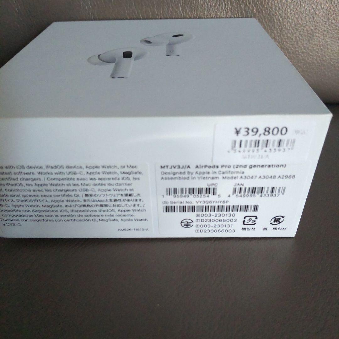 【カイトさま専用】【正規品】AirPodsPro 第2世代 タイプC