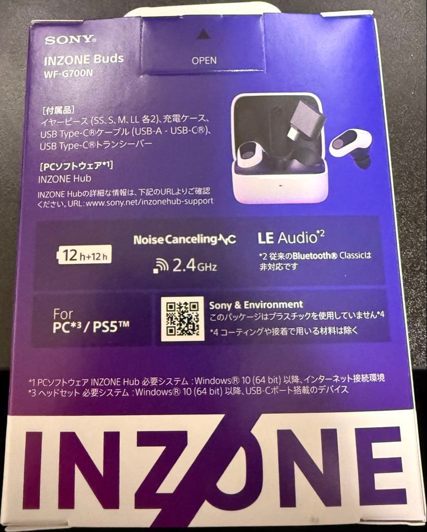 【新品・未使用・未開封】 INZONE Buds:WF-G700N