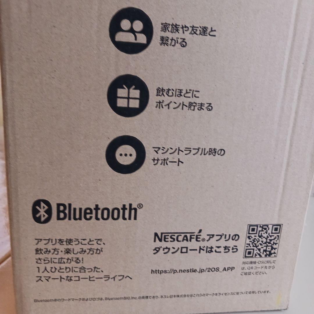 新品未開封　ネスカフェ ゴールドブレンド バリスタ50 プレミアムブラック