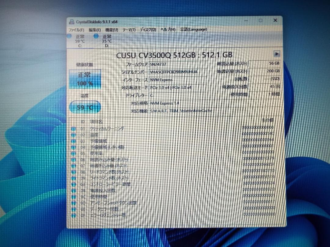 Windowsデスクトップ CELSIUS J5010 i3-10100 32G SSD512G+HDD1