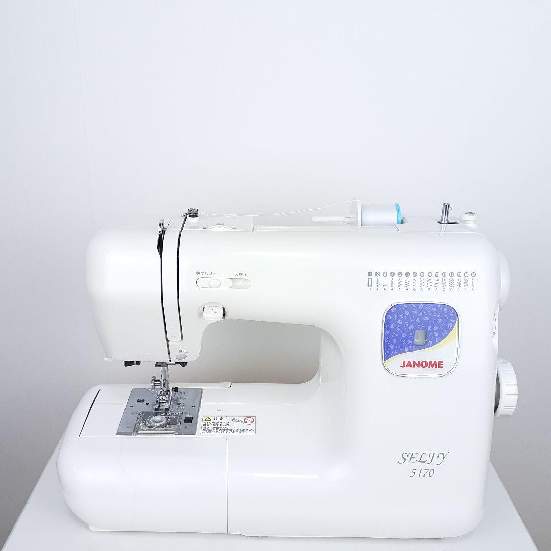 ジャノメ　電子ミシン本体　SELFY 5470　メンテナンス済み