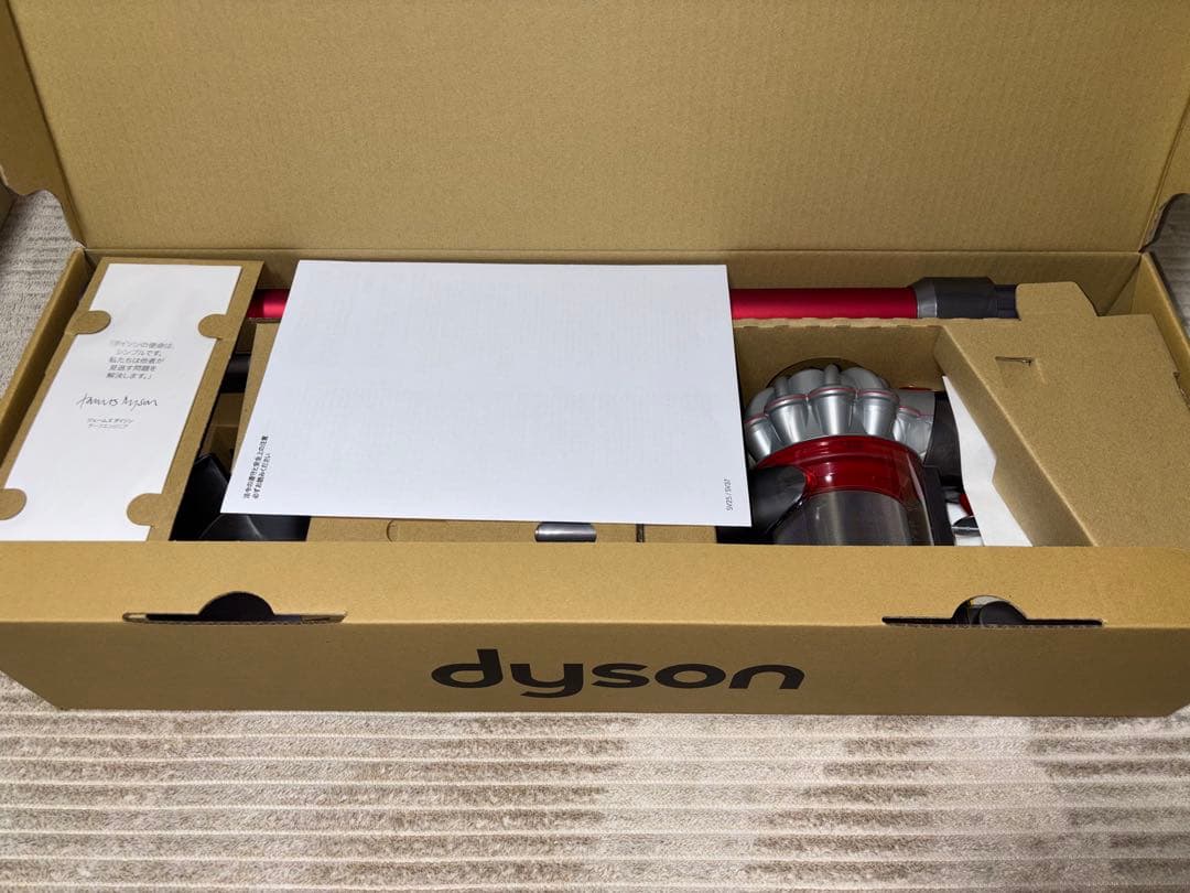 Dyson V8 スティッククリーナー 本体