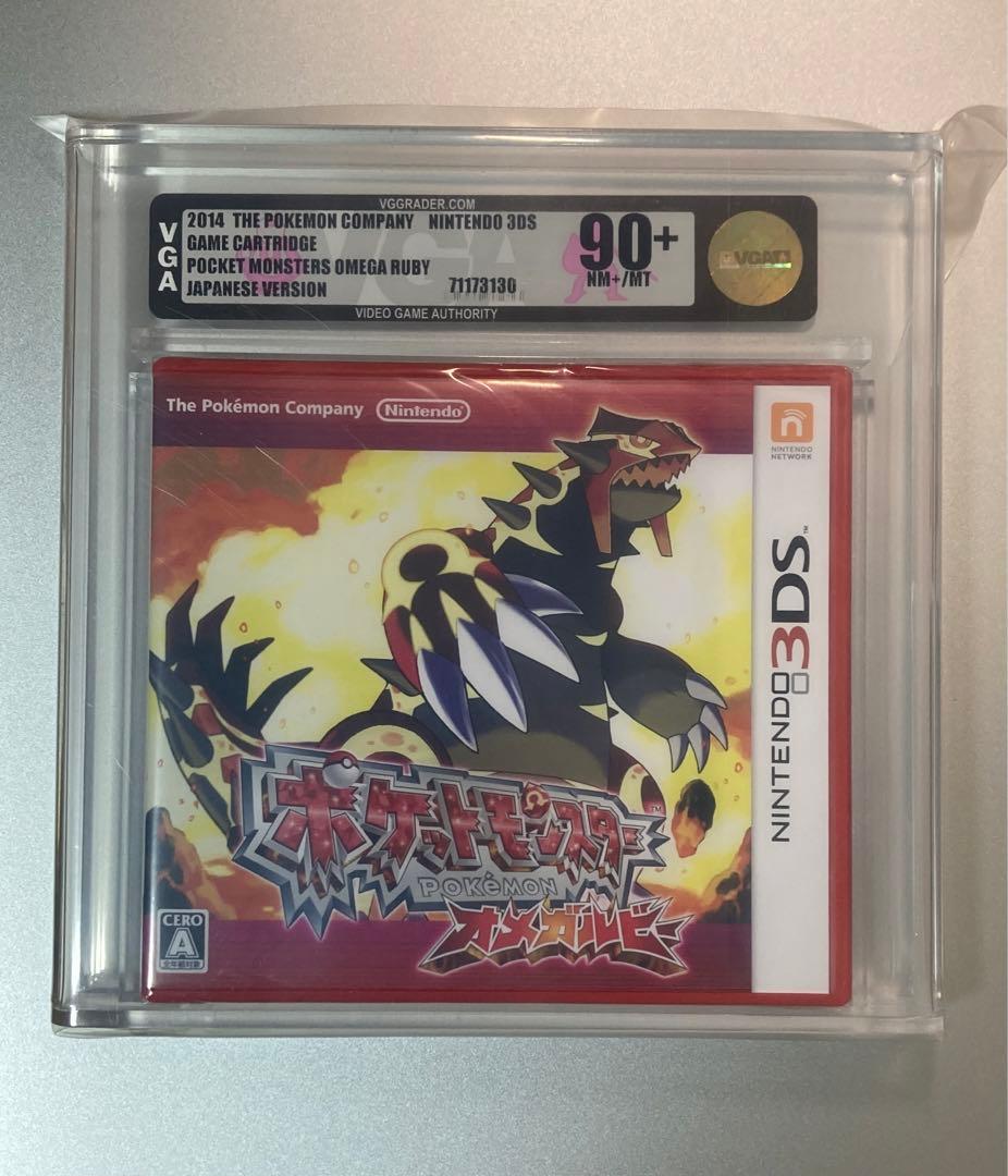 VGA 鑑定　ポケットモンスター オメガルビー
