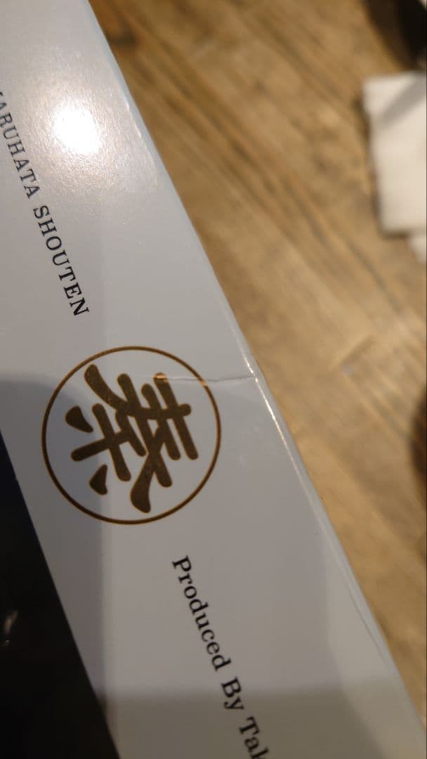 DOUZ SWIMMER 240SF MARUHATA SHOUTEN 限定版