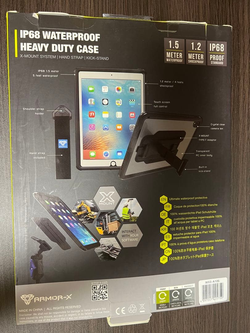 ARMOR-X iPad 10.2インチ 8世代 7世代 ケース