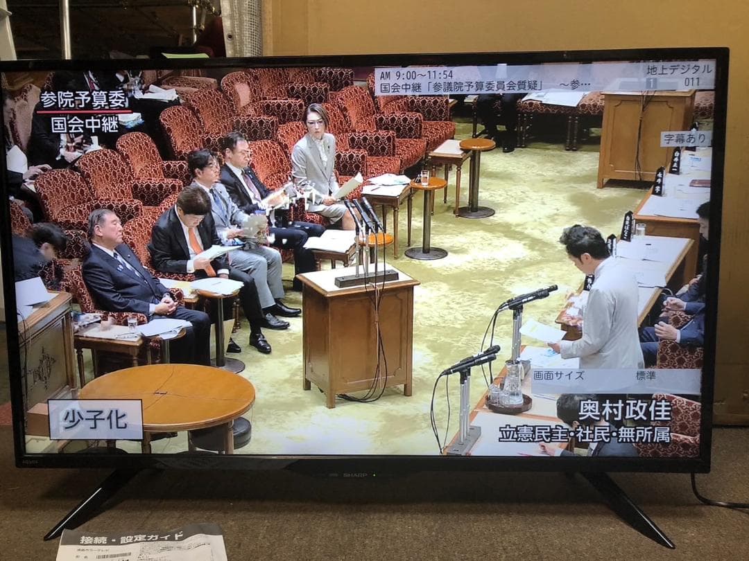 K♢618 シャープ 4K液晶テレビ 4T-C40BH1