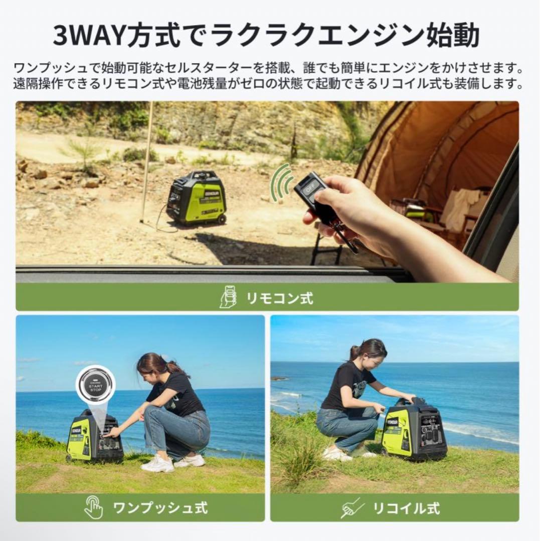 EENOUR イーノウ　インバーター発電機　DK3500i 3200W 未使用