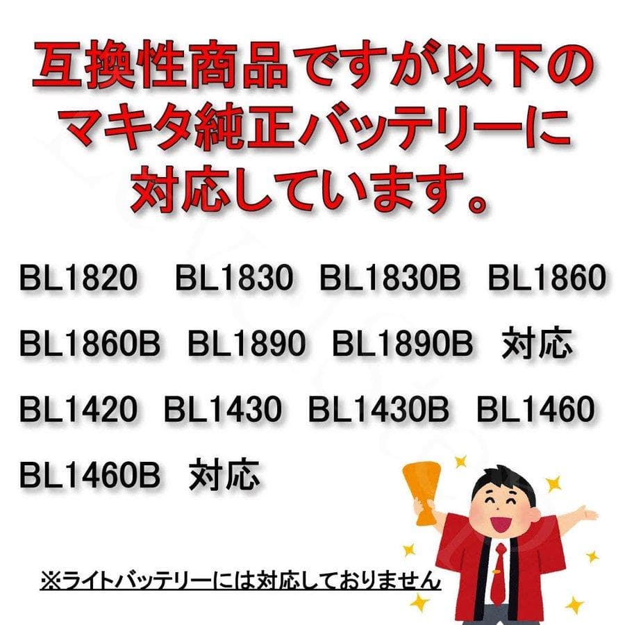 天使の誘惑