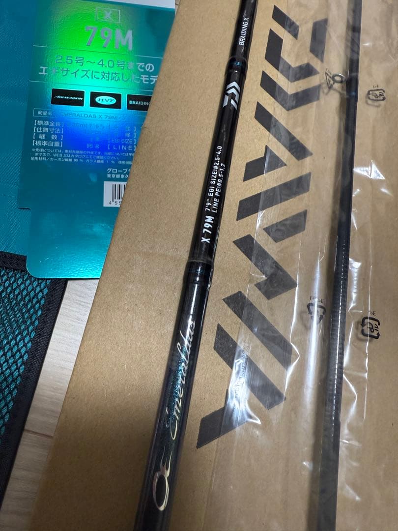 【未使用品】DAIWA エメラルダスX 79M エギングロッド