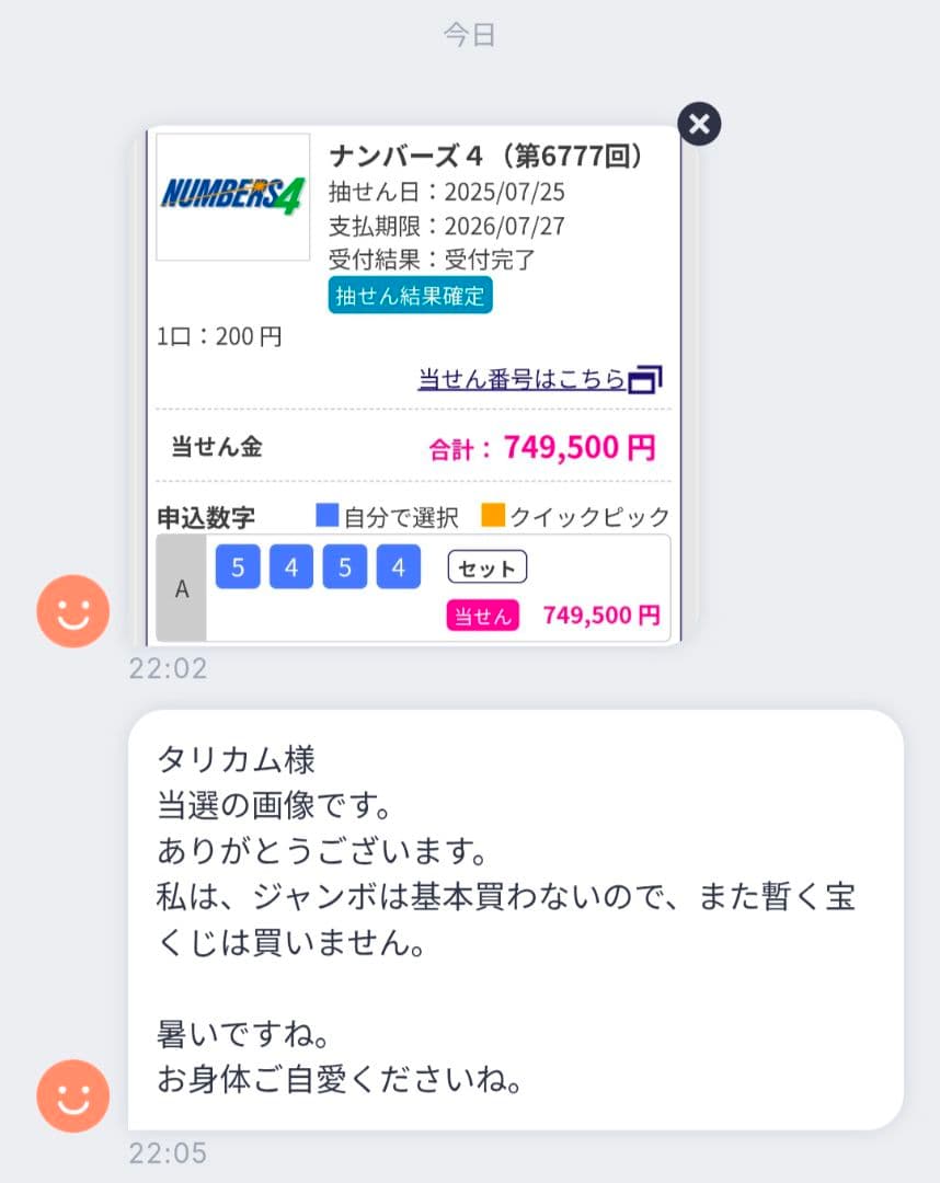 【1点物】ファウスト博士の秘蔵書〜黒いカラス〜 ― 精霊召喚ペンタクル魔術書 ―