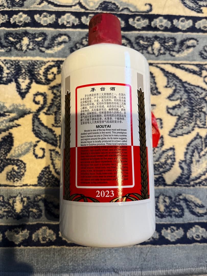 茅台酒 2023年製
