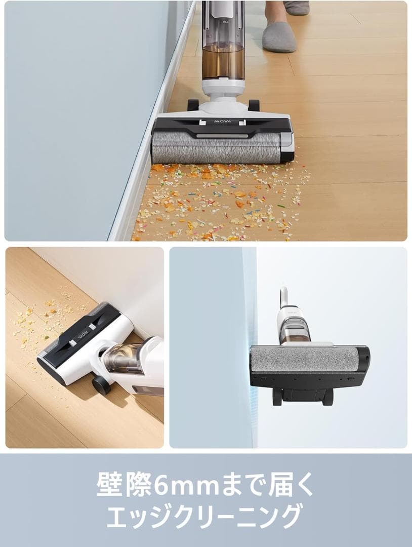 Dreame Mova K10 Pro 水拭掃除機 自走式 コードレス 汚れ検知