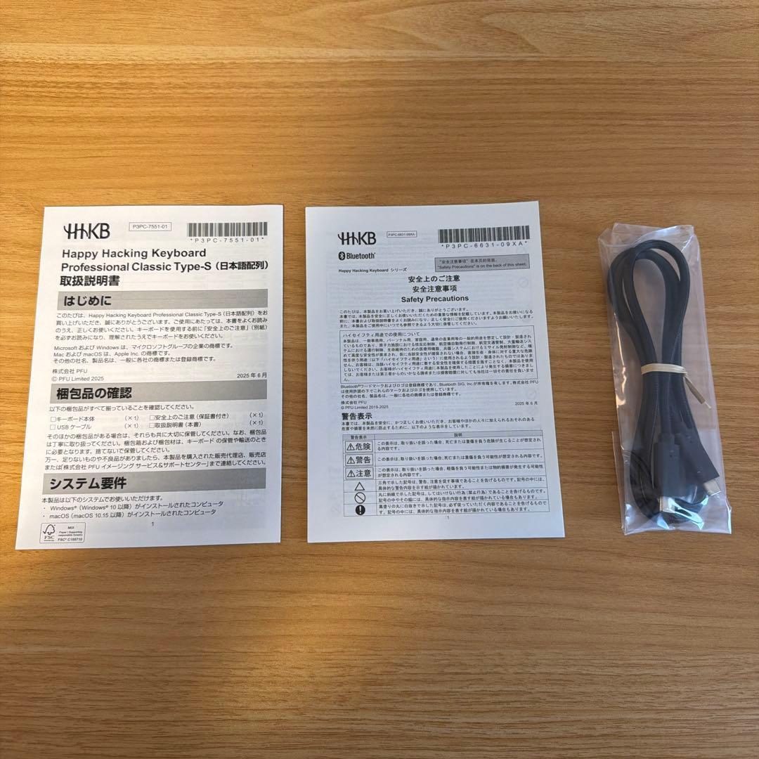 HHKB Professional Classic Type-S 日本語配列