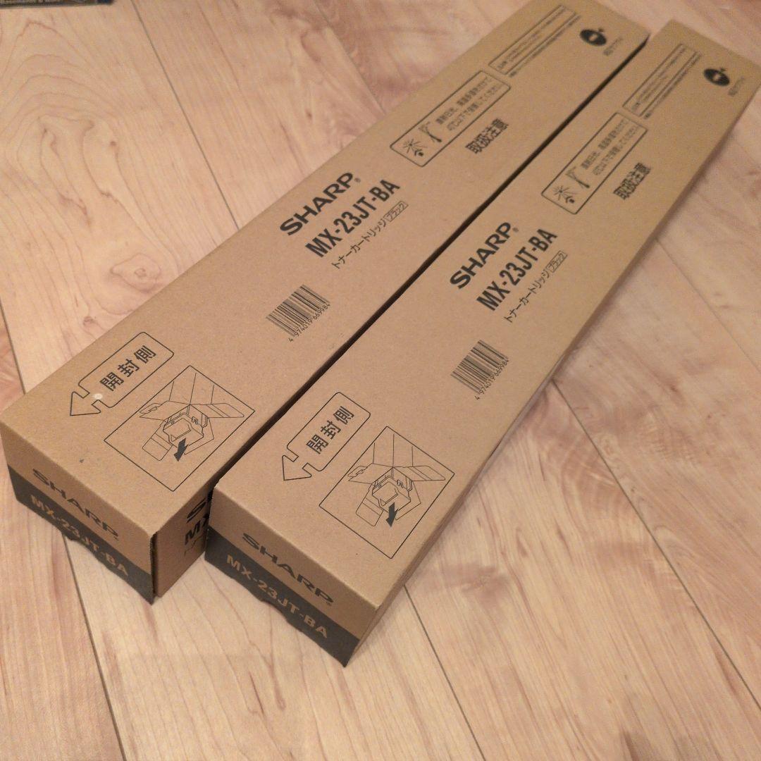 SHARP MX-23JT-BA トナーカートリッジ 2本セット