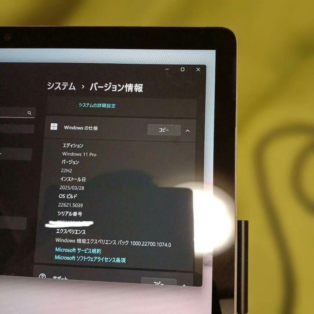 Microsoft Surface GO2 キーボード作動しません