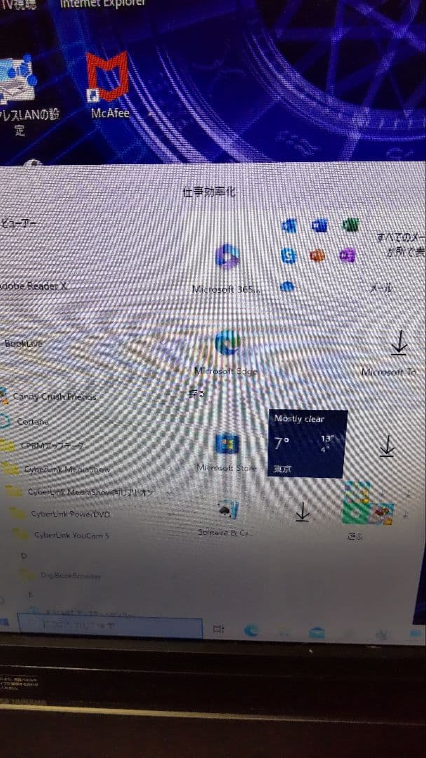 NEC VALUESTAR N PC-VN370HS6B 地デジ すぐテレビ