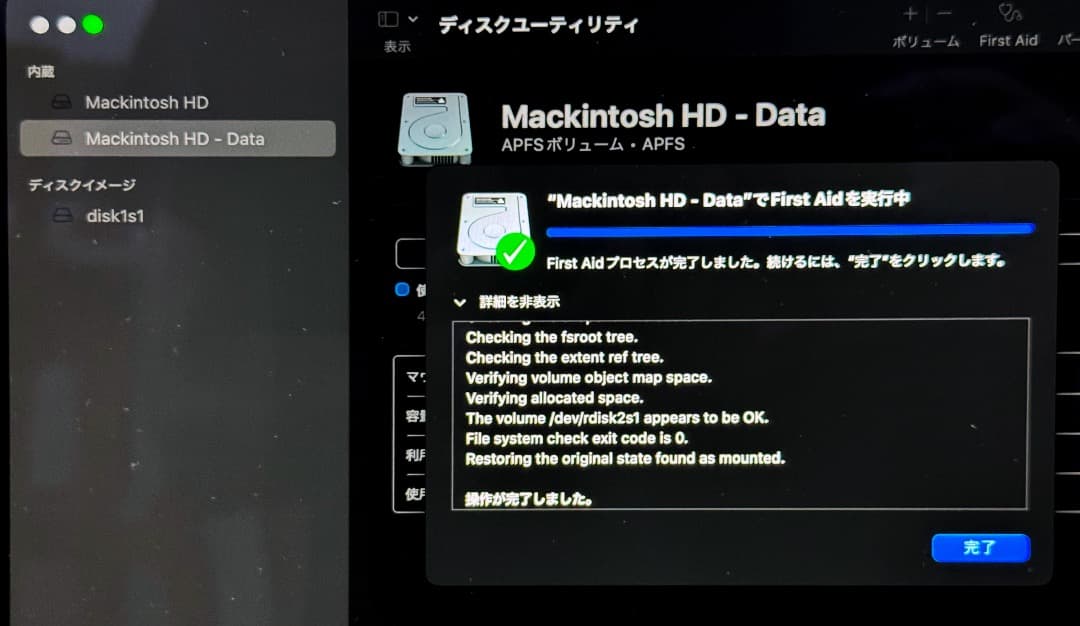 Apple iMac 21.5インチ Retina 4Kディスプレイモデル