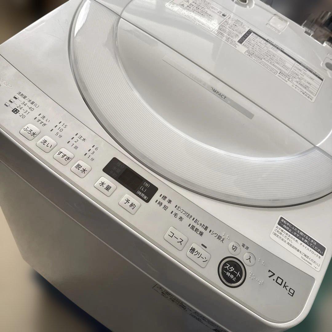 名古屋近郊限定　2023年 シャープ　洗濯機　7kg 美品