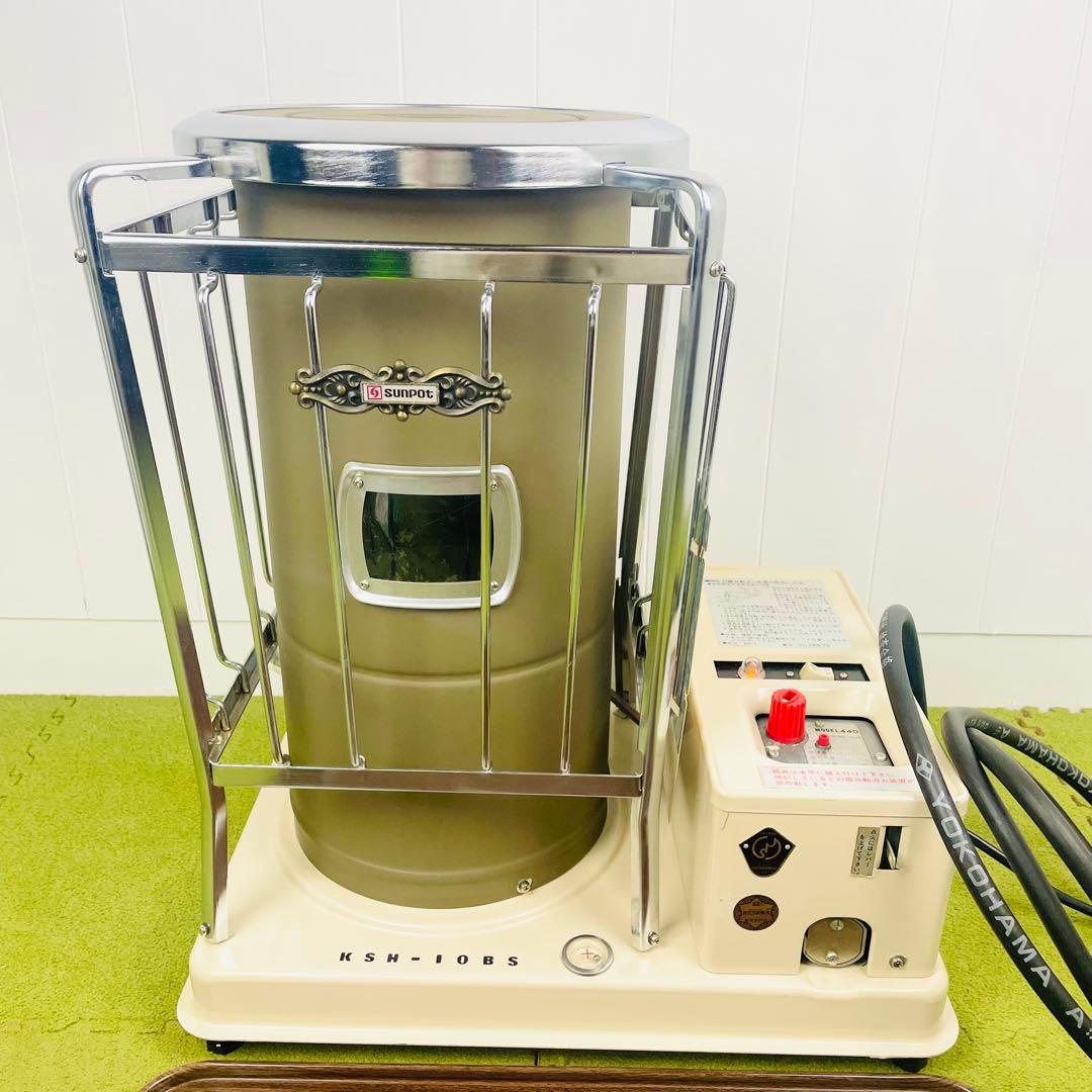 【新品・超レア】SUNPOT/サンポット 石油暖房機 KSH-10BS ストーブ