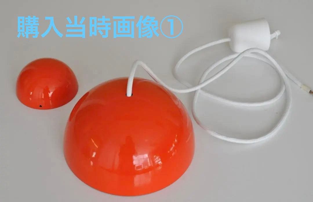 ほ*り様 最終値下 Verner Panton flower pot ペンダント