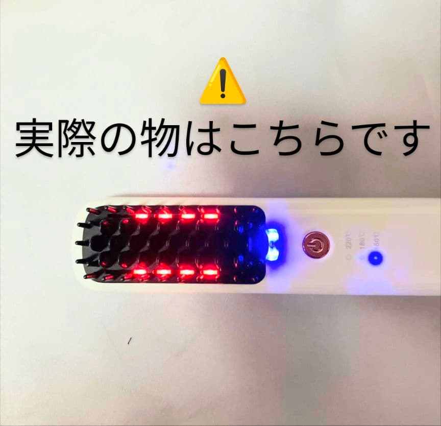 マイナスイオン ストレートブラシ ホワイト