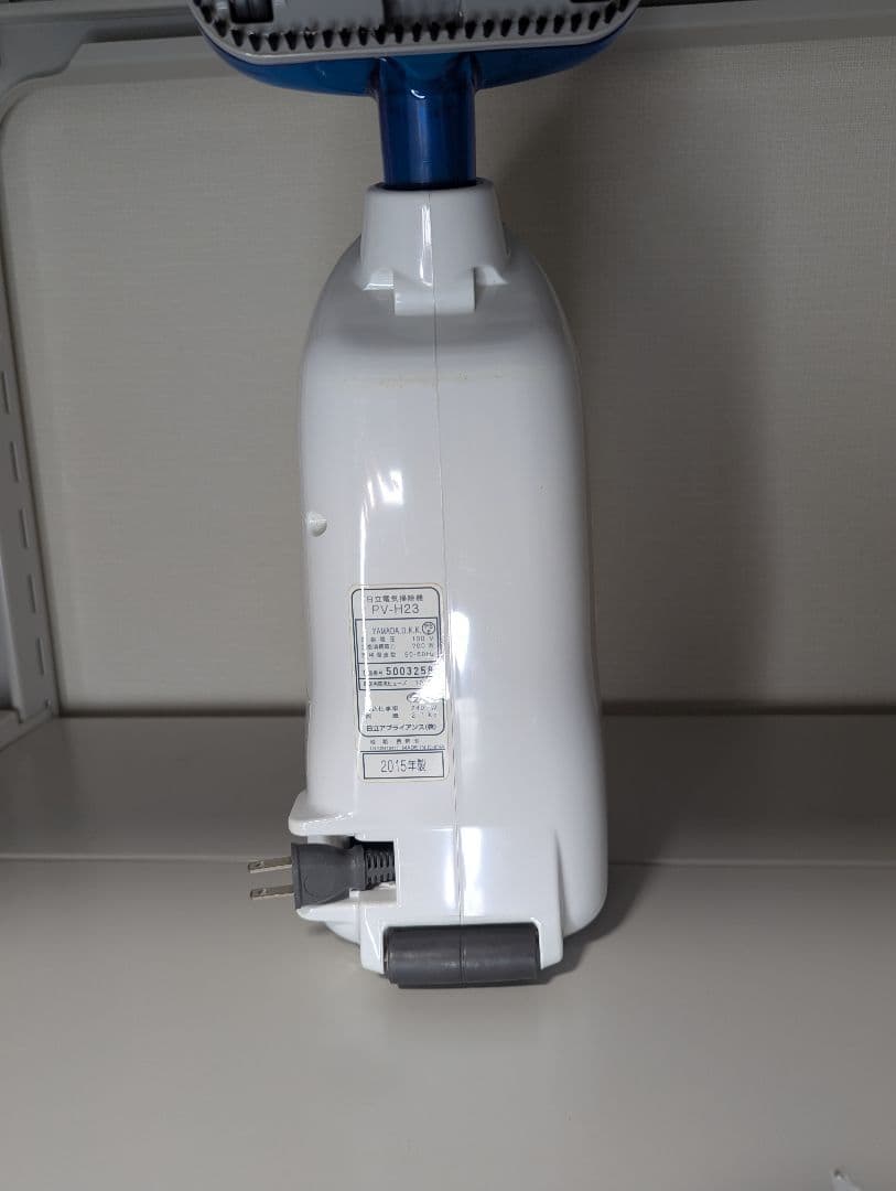 HITACHI PV-H23 こまめちゃん　掃除機　コンパクト　日立　ハンディ