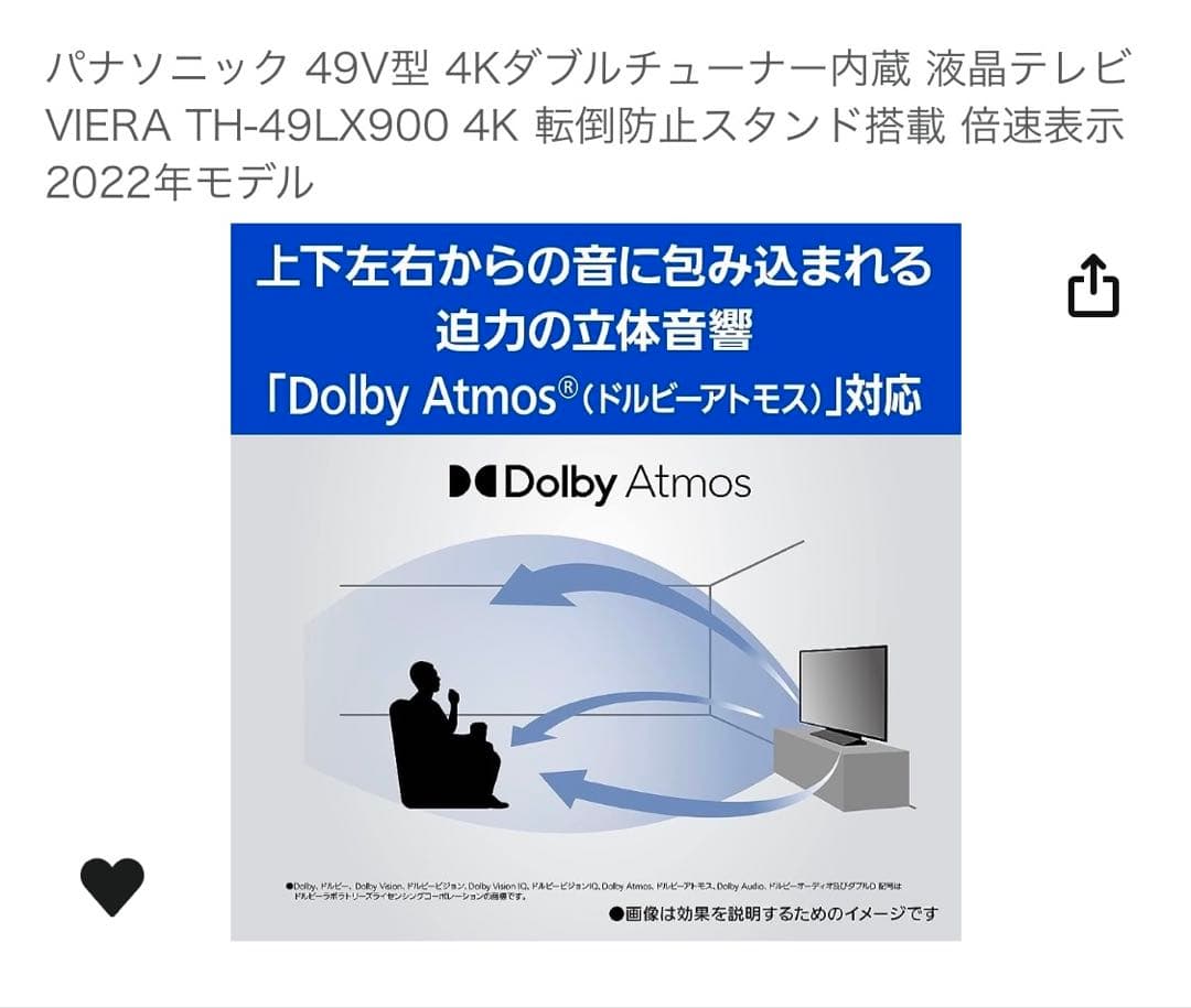 パナソニック 49V型 4K液晶テレビ TH-49LX900