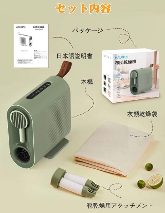 布団乾燥機 ふとん乾燥機 ５つの乾燥モード 衣類乾燥 ダニ駆除 靴乾燥機梅雨対策