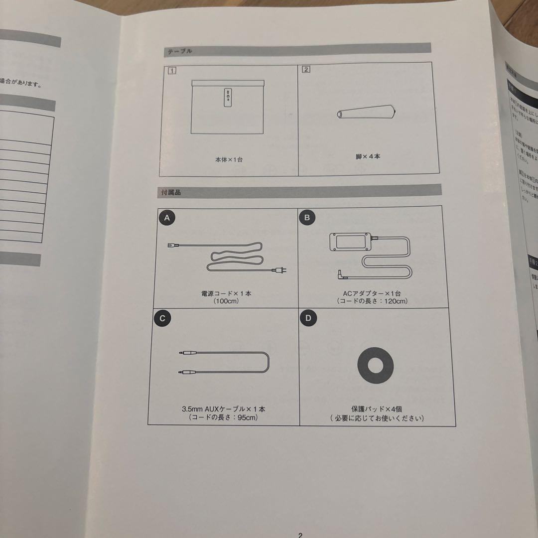 ZAIN スマートサイドテーブル　KB-ST004-002／ナチュラル