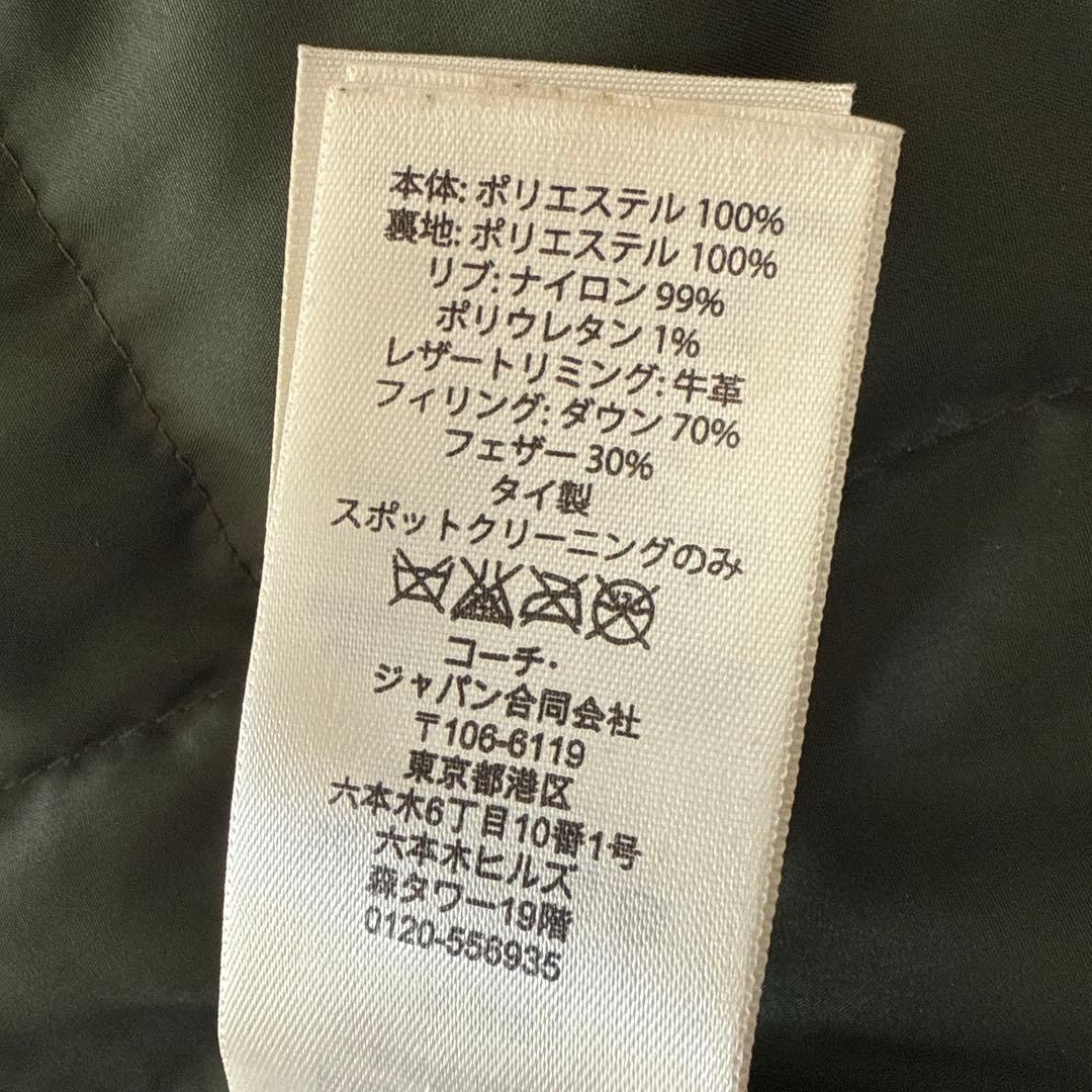 ！！さんぺー！！メンズCOACH 迷彩×カーキ　ナイロンジャケット