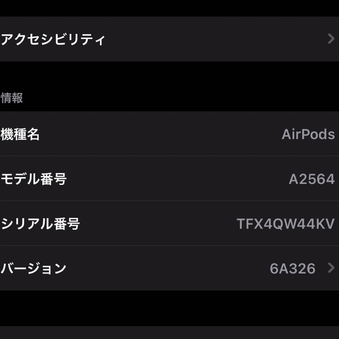 Apple AirPods 本体 第3世代/動作確認済み <No.831>