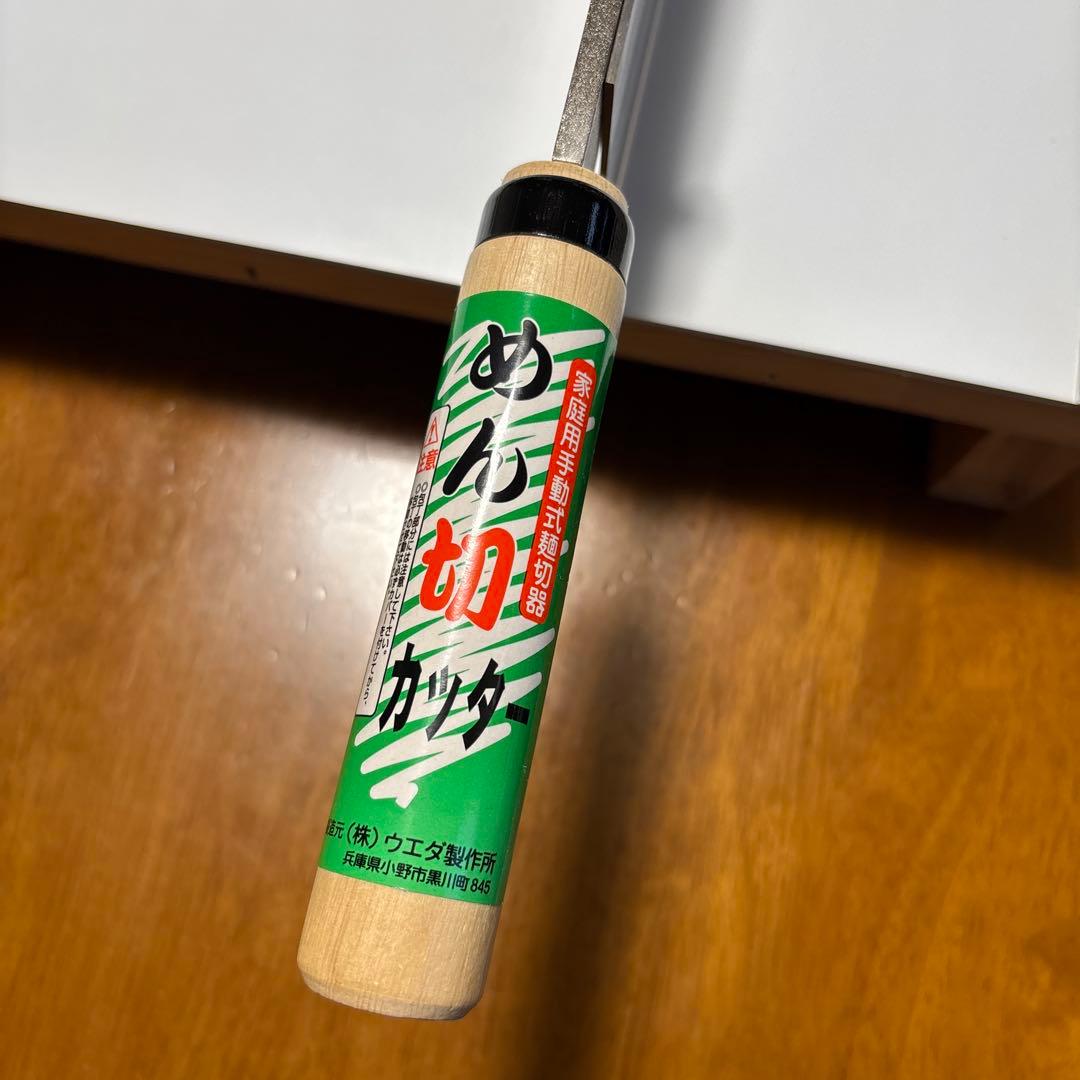 【期間限定値下げ】めん切カッター 麺切器 12型 ウエダ製作所