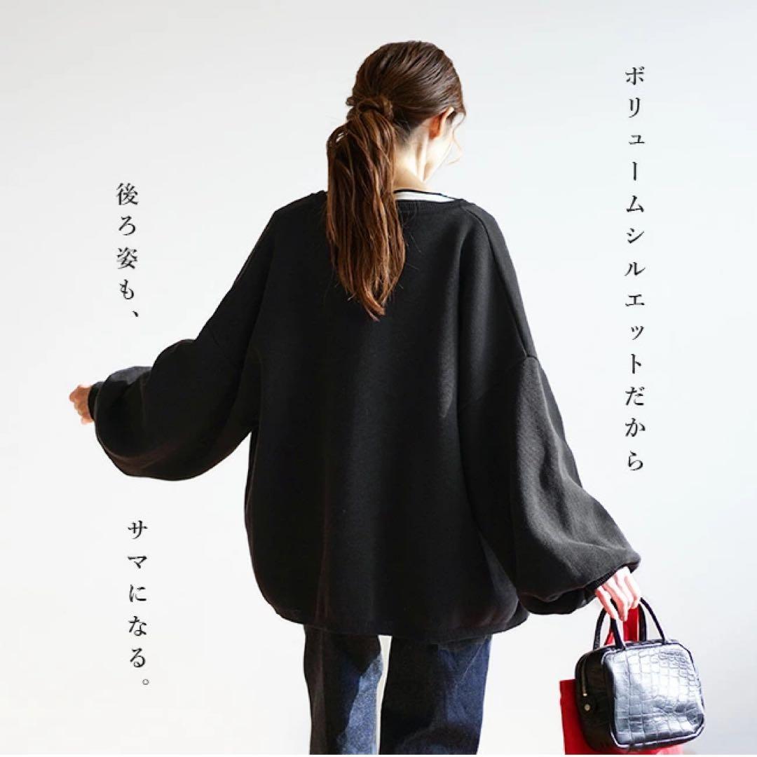 ソラモナポッシエ ウエハースニットワイドカーディガン日本製 グレージュ系定番人気