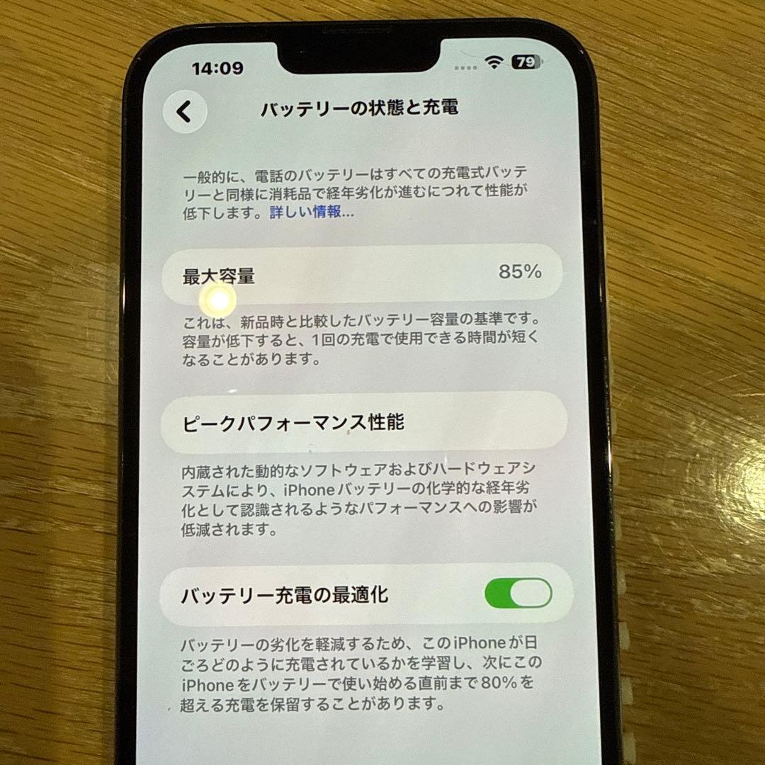 匿名発送 iPhone13promax 512GB SIMグラファイト