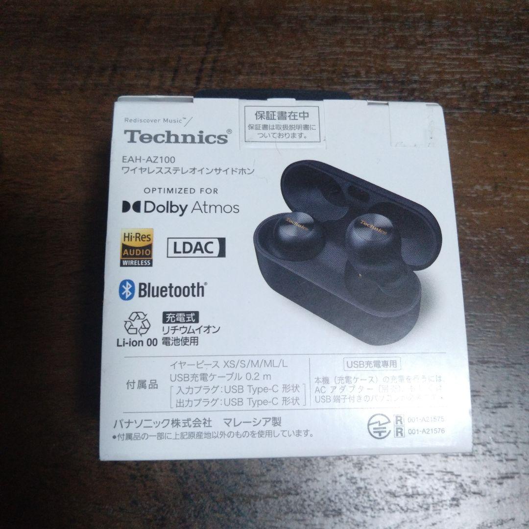 Technics EAH-AZ100 ワイヤレスイヤホン