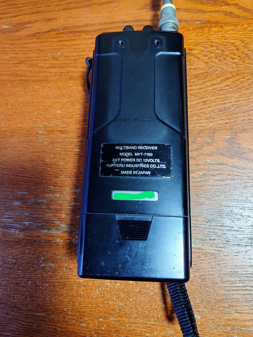 YUPITERU ユピテル MVT-7100 マルチバンド受信機